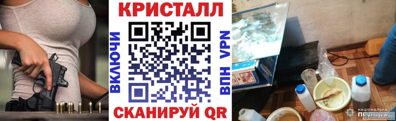 блэк спрут   Кинешма  АМФЕТАМИН 97% 