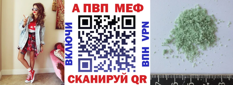 что такое   Кинешма  площадка официальный сайт  А ПВП мука 