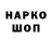 Кодеин напиток Lean (лин) OKSIPRO