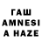 Амфетамин 97% AmuR FaniCenel