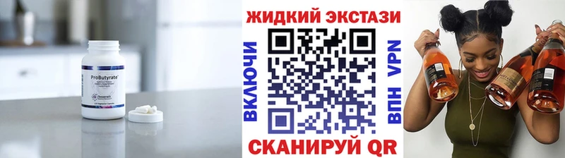 наркотики Кинешма Бутират бутандиол