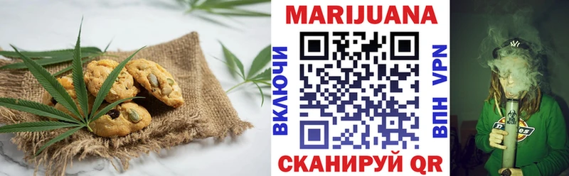 Canna-Cookies конопля  MEGA ссылка  Кинешма 