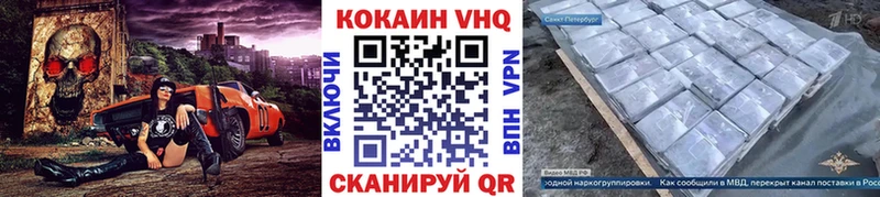 маркетплейс наркотические препараты  Кинешма  Кокаин Columbia 