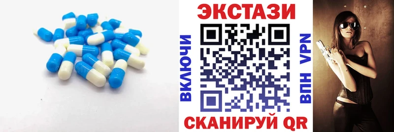 Экстази 99%  Кинешма 