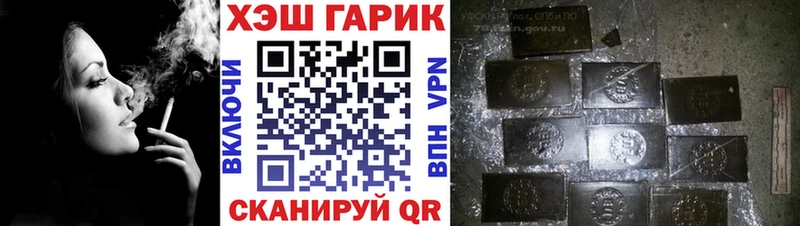ГАШ VHQ Кинешма