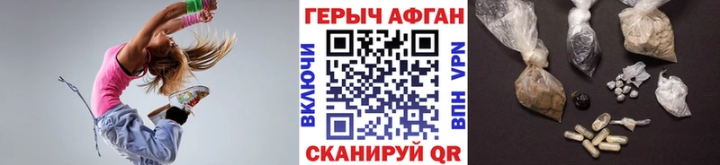 ГЕРОИН Heroin  Кинешма 
