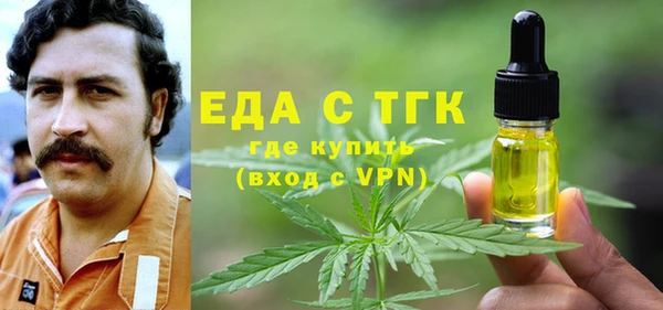 кокаин VHQ Абаза