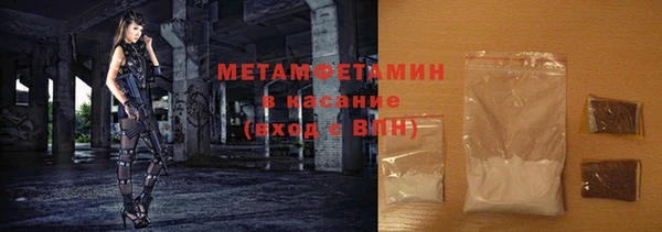 кокаин VHQ Абинск