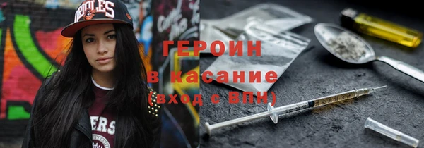 наркотики Абдулино