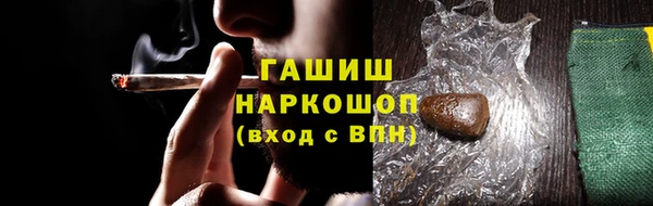 ALPHA-PVP Навашино