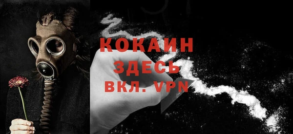 кокаин VHQ Абинск