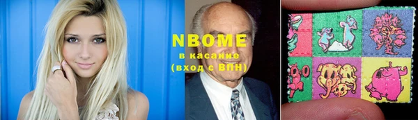 кокаин VHQ Абаза
