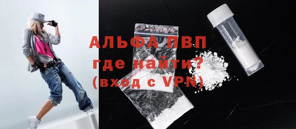 кокаин VHQ Абаза