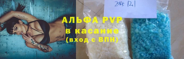 ALPHA-PVP Навашино