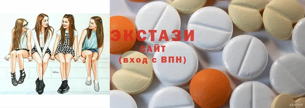 кокаин VHQ Абаза