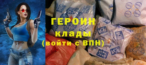 кокаин VHQ Абаза