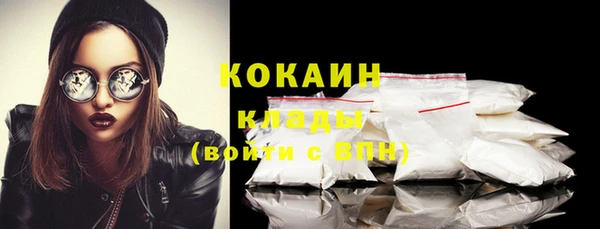кокаин VHQ Абинск
