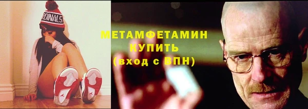 ALPHA-PVP Навашино