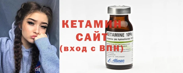 кокаин VHQ Абинск