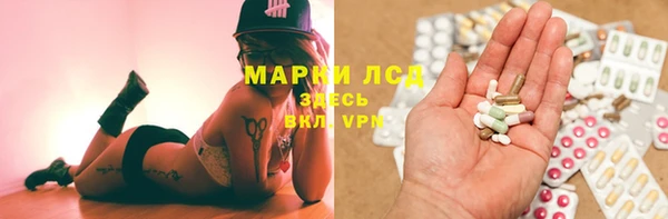 ALPHA-PVP Навашино