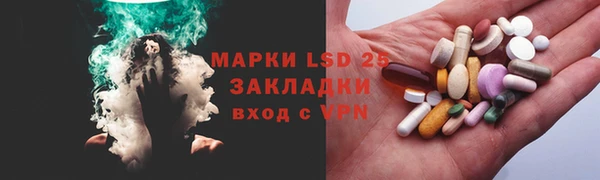 кокаин VHQ Абинск