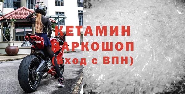 ALPHA-PVP Навашино