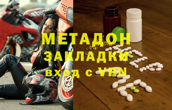 кокаин VHQ Абинск