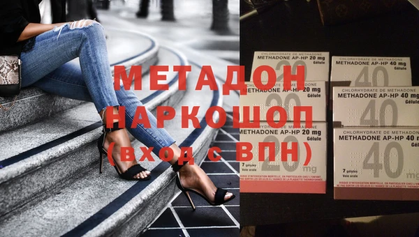 кокаин VHQ Абаза