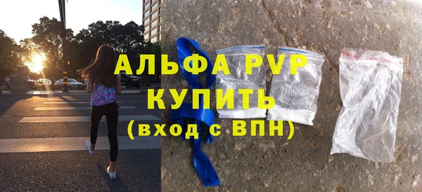 кокаин VHQ Абаза