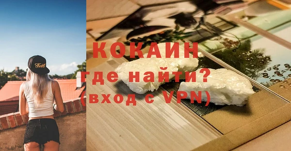 кокаин VHQ Абаза