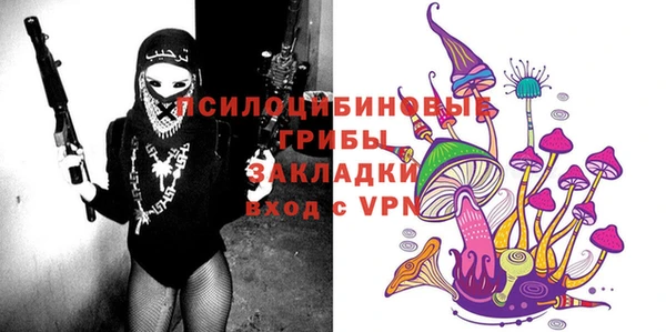 наркотики Абдулино