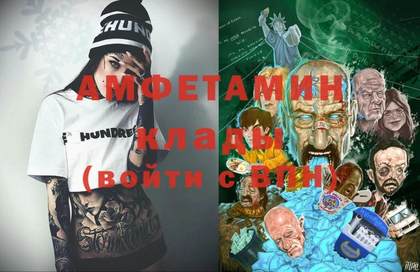 кокаин VHQ Абинск