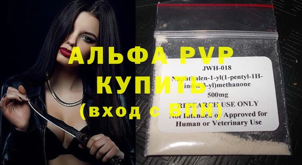 стаф Наволоки