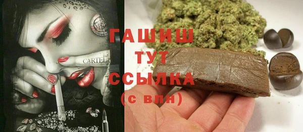 наркотики Абдулино