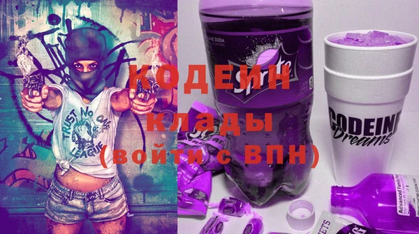 кокаин VHQ Абаза