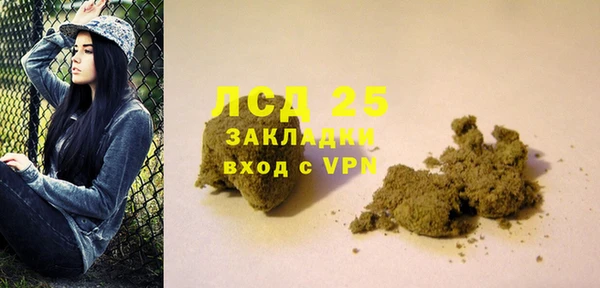 стаф Наволоки