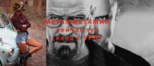 наркотики Абдулино