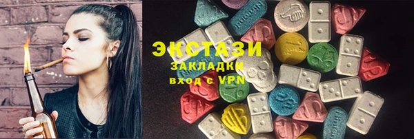 кокаин VHQ Абаза
