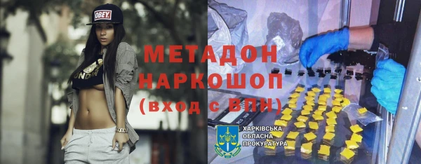 стаф Наволоки