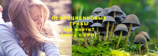 кокаин VHQ Абинск