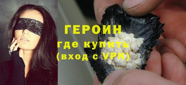 кокаин VHQ Абинск