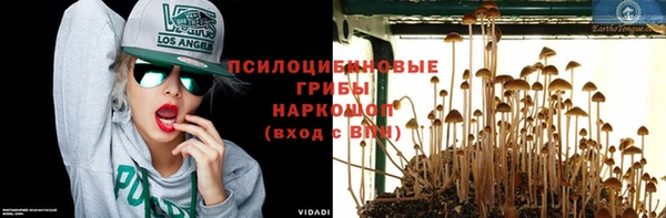 наркотики Абдулино