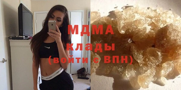 стаф Наволоки