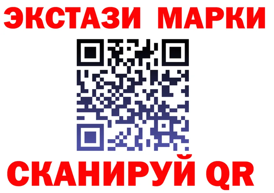 APVP Crystall сайт маркетплейс OMG Кинешма