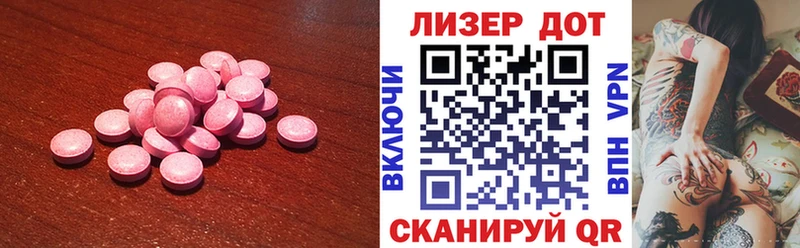 закладка  Кинешма  LSD-25 экстази кислота 