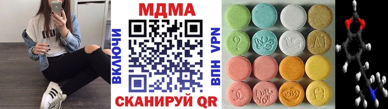 MDMA VHQ  Кинешма 