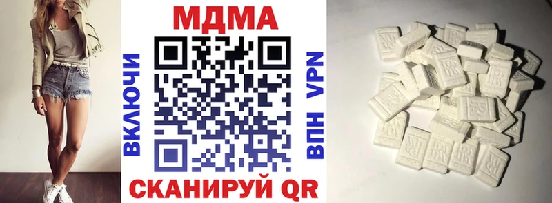 МДМА Molly Кинешма