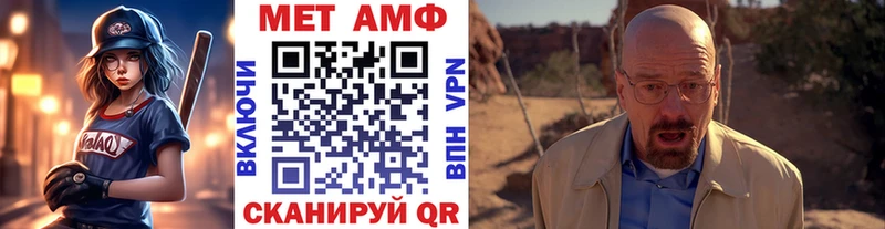 МЕТАМФЕТАМИН витя  где купить наркоту  hydra маркетплейс  Кинешма 