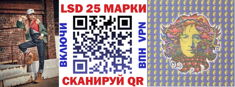 Марки 25I-NBOMe 1,8мг  ОМГ ОМГ ссылка  дарк нет состав  Кинешма 