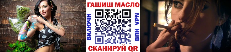 наркота  Кинешма  ТГК жижа 